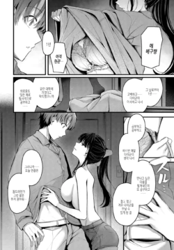 Page 197