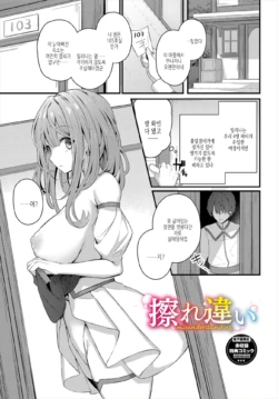 Page 246