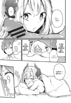 Page 234