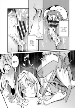 Page 240