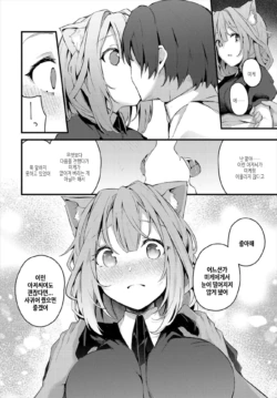 Page 213