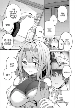 Page 250