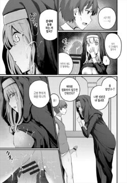Page 314