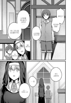 Page 308