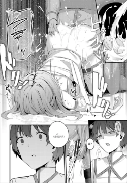 Page 259