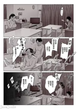Page 259
