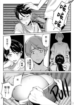 Page 193