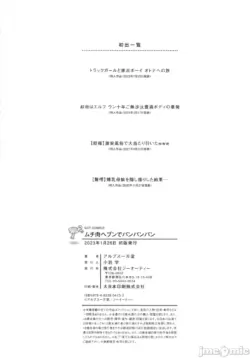 Page 280
