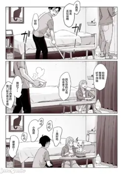 Page 267