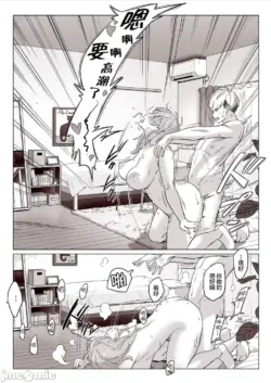 Page 262