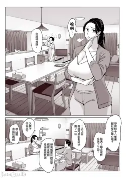 Page 242