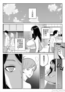 Page 204