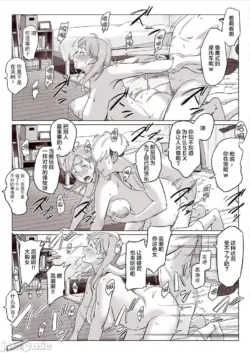 Page 261