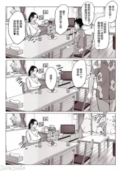 Page 255