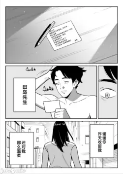 Page 234