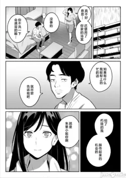 Page 209