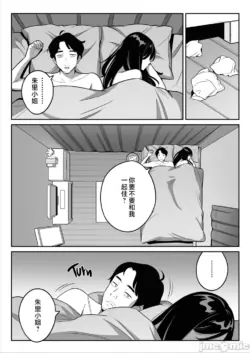 Page 232