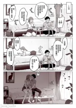 Page 243