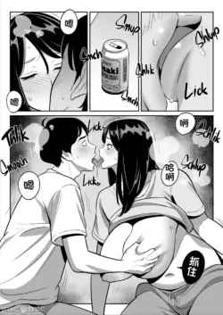 Page 214