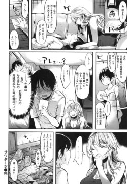 Page 212