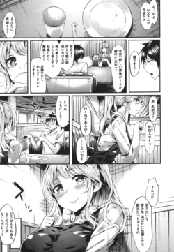 Page 199