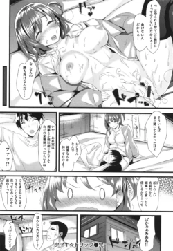Page 196