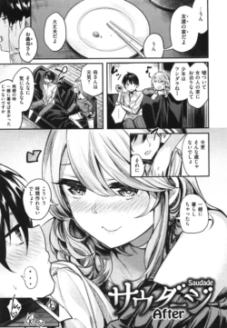 Page 213