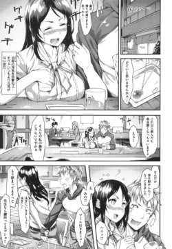 Page 167