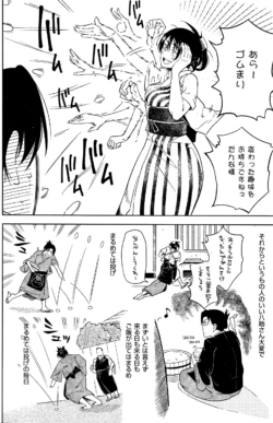 Page 197