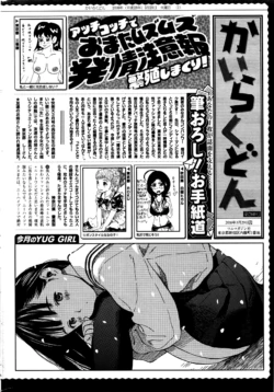 Page 391
