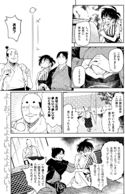 Page 200