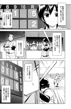 Page 249