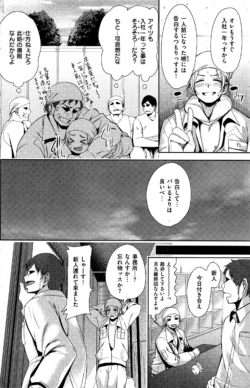 Page 209