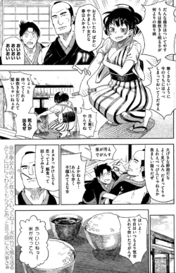 Page 194