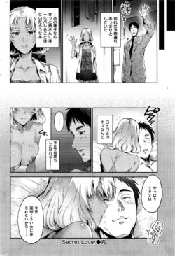 Page 333
