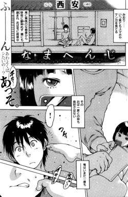 Page 176