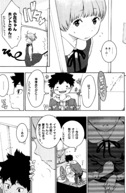 Page 228