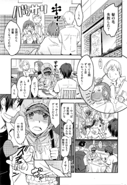 Page 358