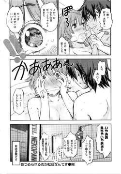 Page 369