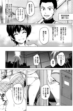 Page 246