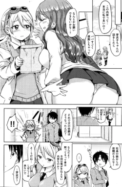 Page 147