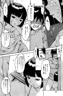Page 183