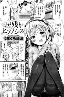 Page 130