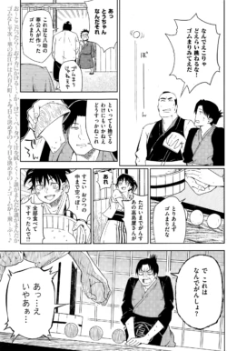 Page 196