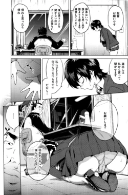 Page 250
