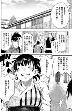 Page 193