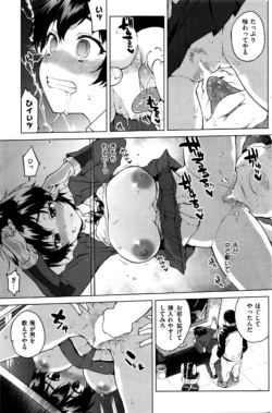 Page 256