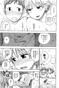 Page 306