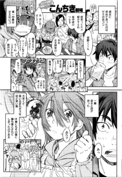 Page 354