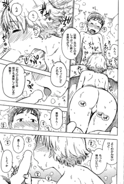 Page 310